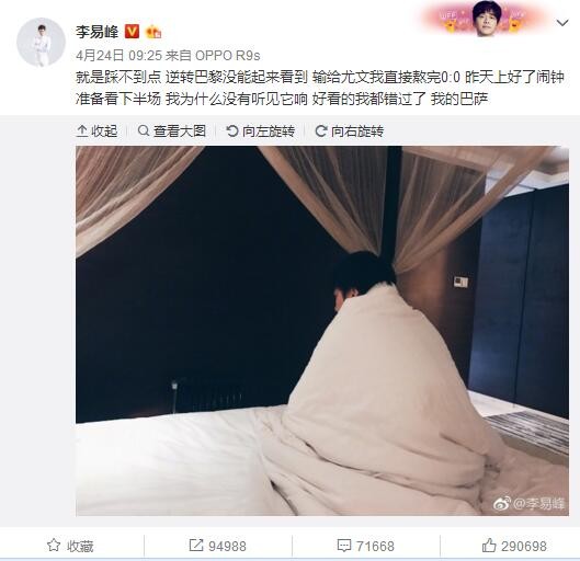 特拉布宗体育正在处理希腊中场巴卡塞塔斯的续约，后者的合同将在本赛季结束后到期。